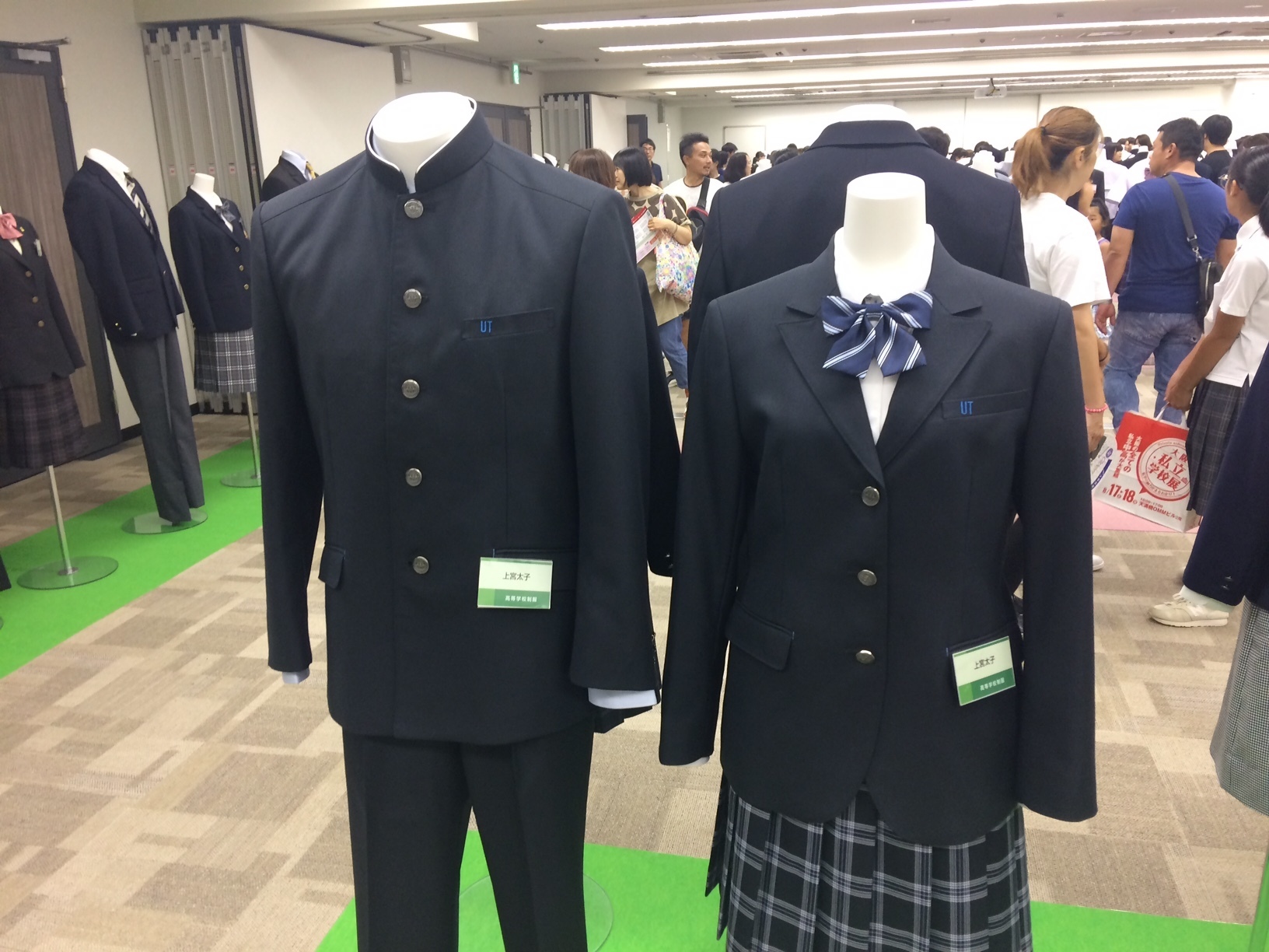 上宮高校の上宮学園中学の２０２０年新制服 発表: 【上宮学園】上宮